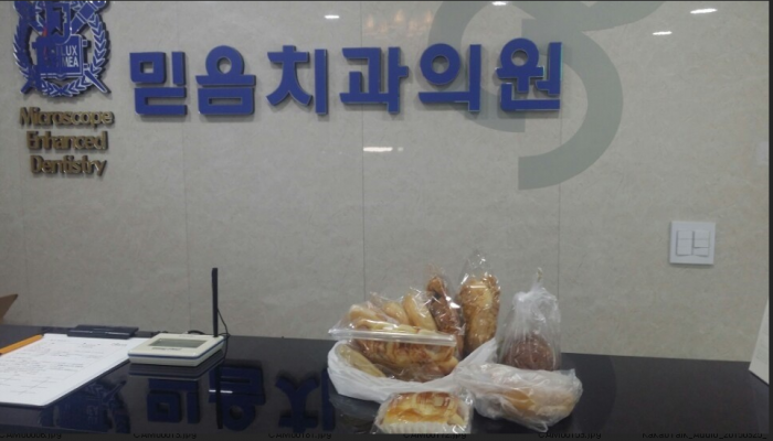 강선미님간식.PNG