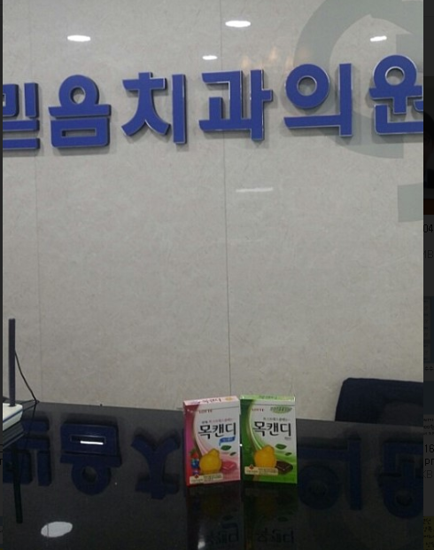 김복술님_간식.PNG