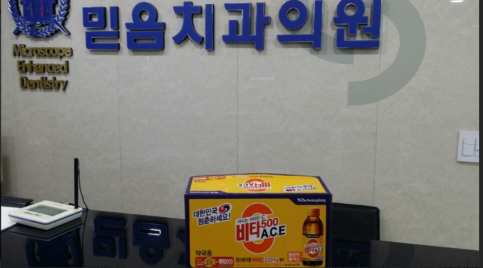 김석기님간식17.6_.5_.PNG