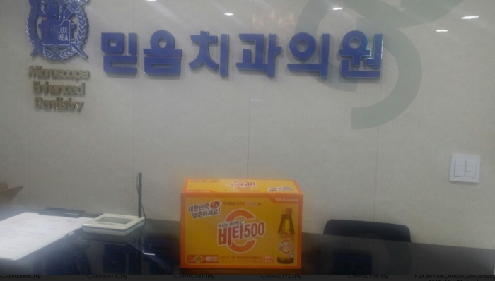 박순경님간식.PNG