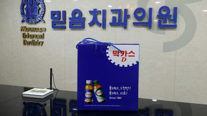 이존성님간식.PNG