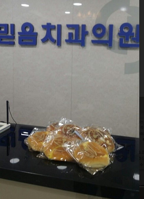 정영길환자_간식.PNG