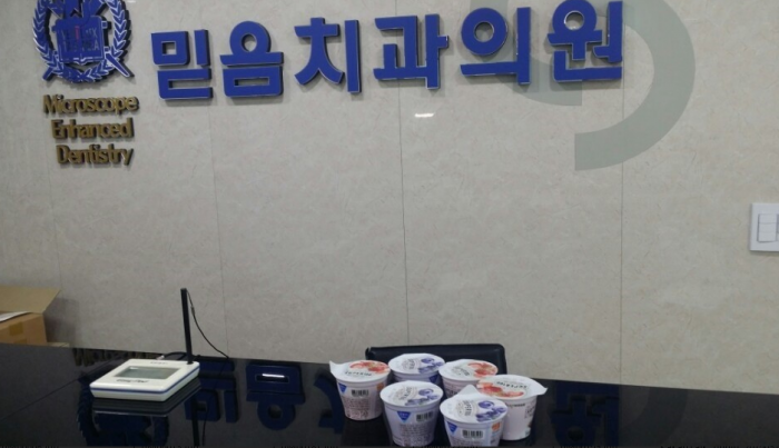 정재용님요플레간식.PNG