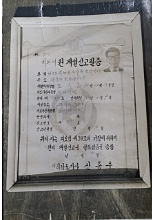 조수흠사진3.PNG