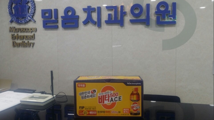 최영의님_간식.PNG