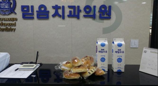 최정수님간식.PNG