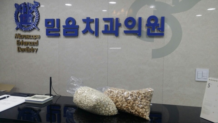 최정수님_강냉이간식.PNG