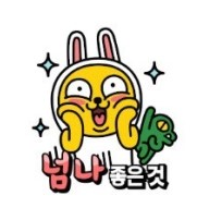 카톡이모티콘1.PNG